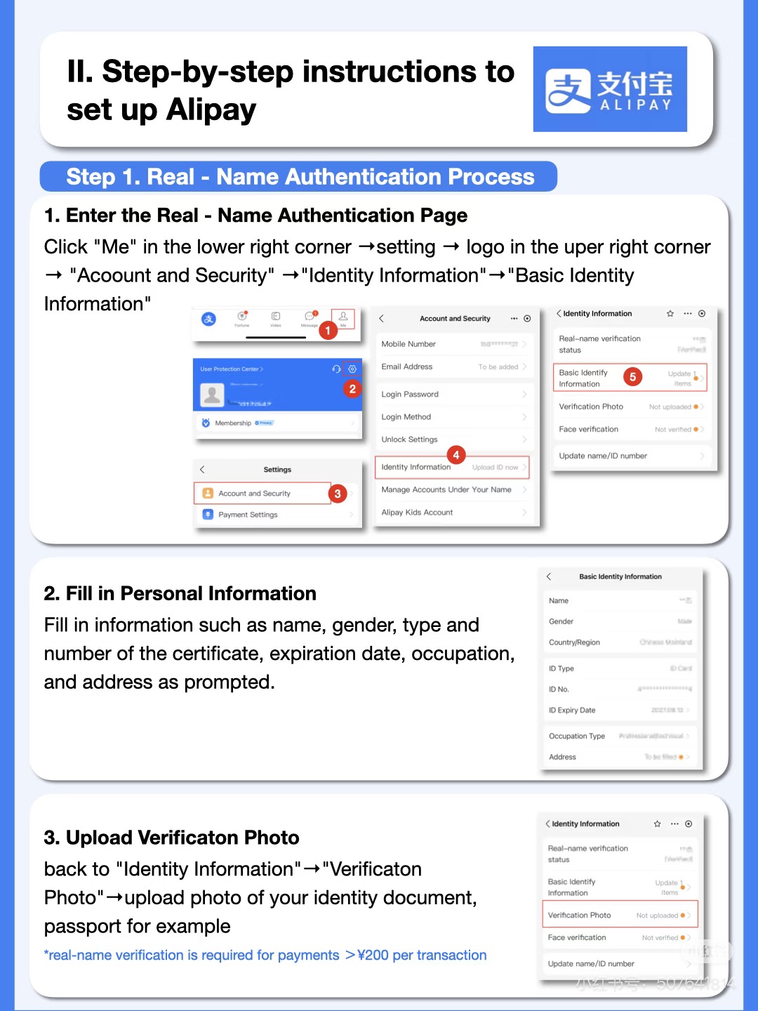 Alipay identity verification — Me → Settings → Account and Security