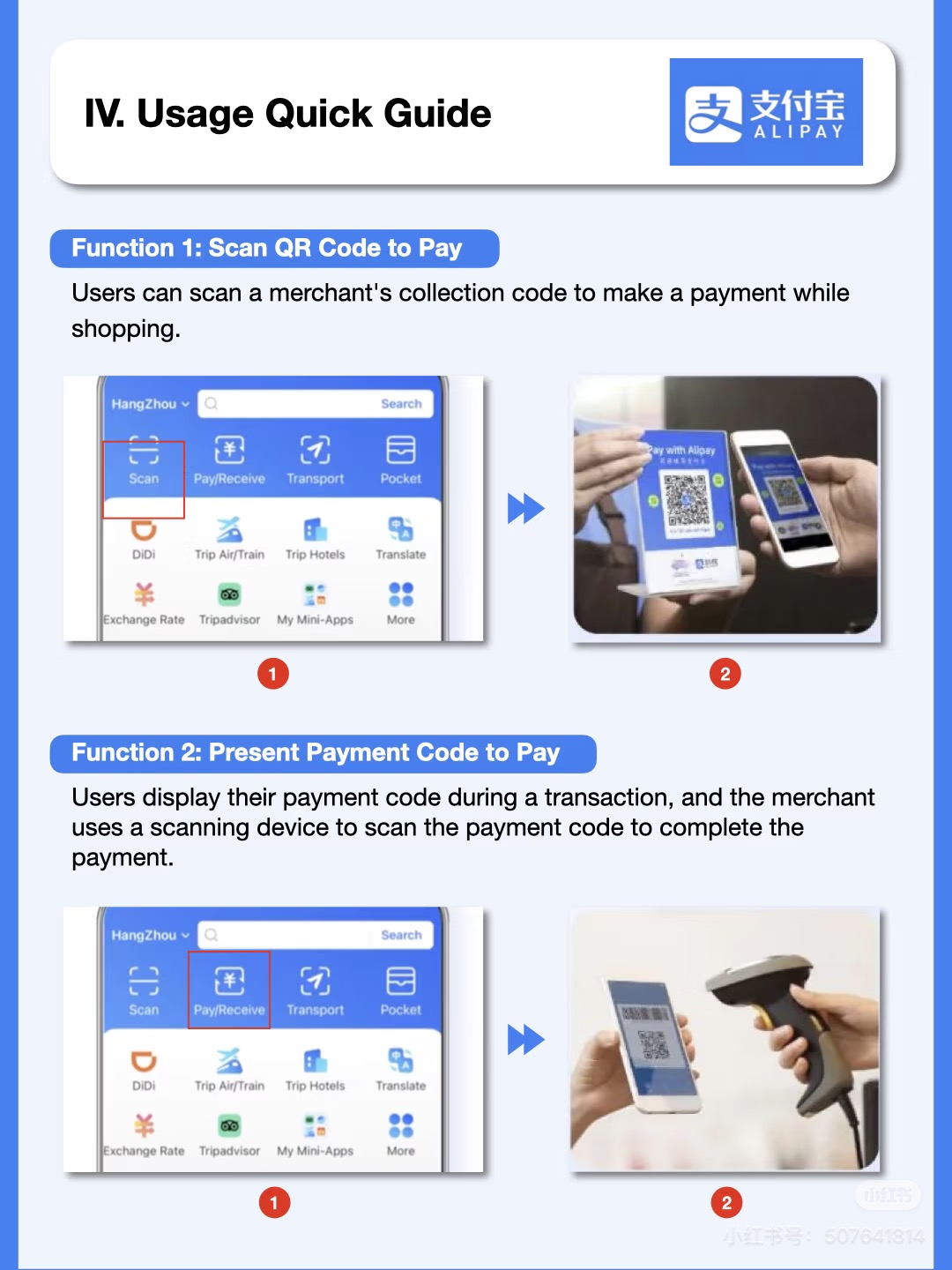 Alipay payment — scan QR code or show barcode to merchant