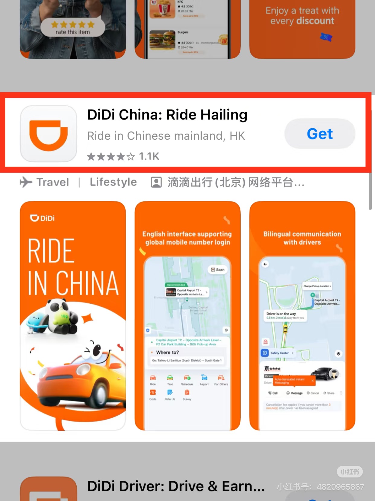 DiDi China: Ride Hailing in the App Store